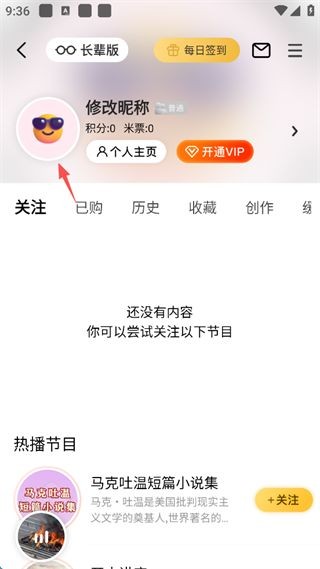 阿基米德