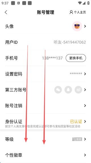 阿基米德