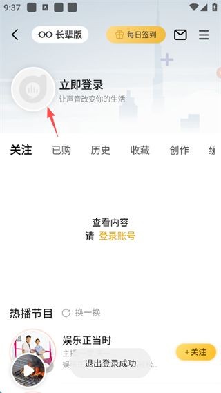 阿基米德