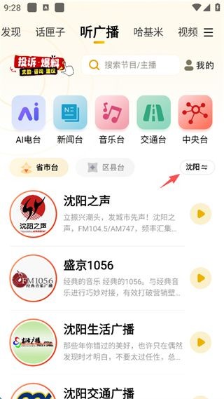阿基米德