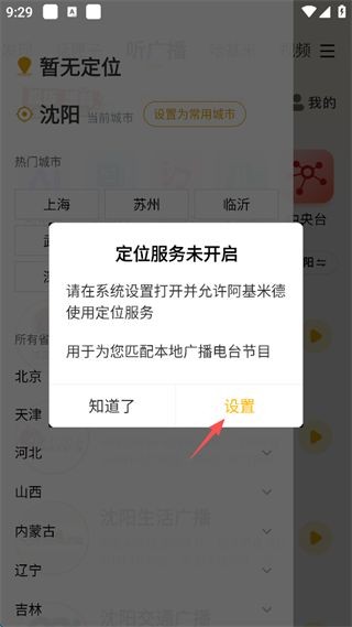 阿基米德