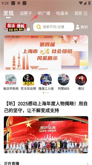 阿基米德