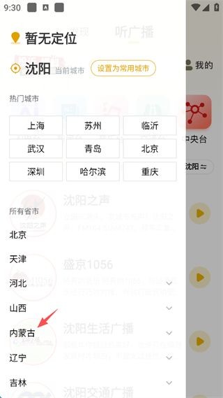 阿基米德