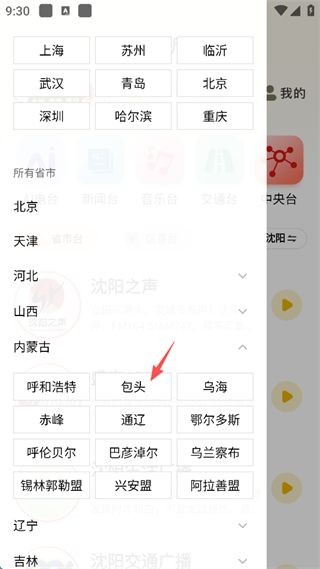 阿基米德