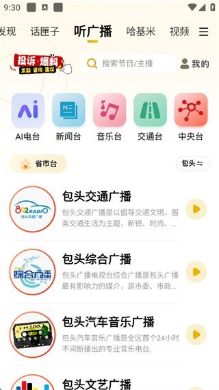 阿基米德
