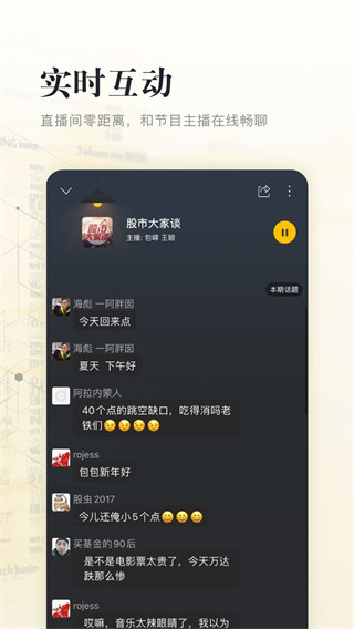 宁海在线