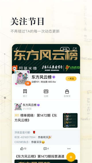 宁海在线