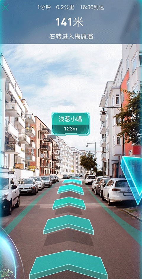 随便走