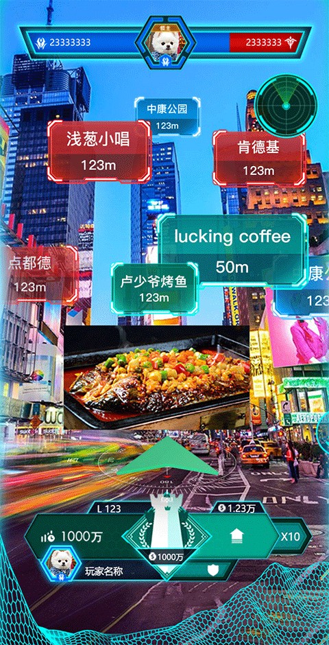 随便走