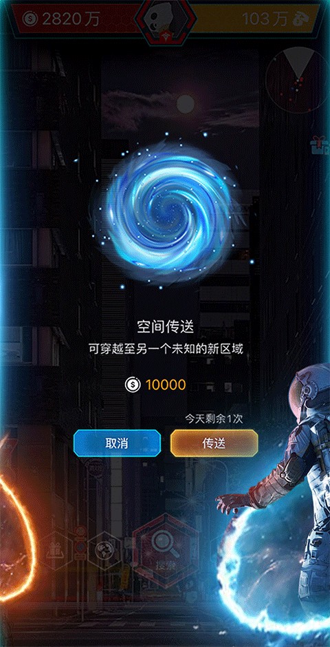随便走