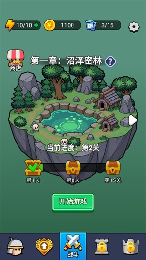 千兵万化