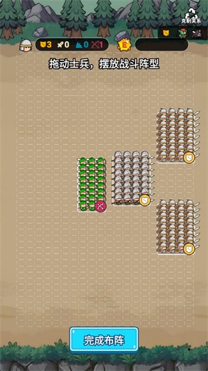 千兵万化