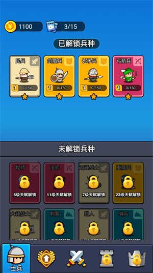 千兵万化