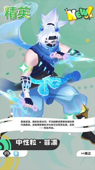 战斗细胞