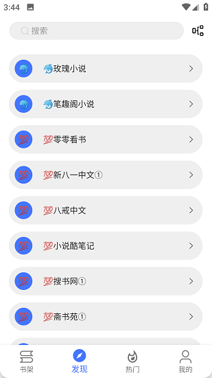 飞鱼阅读