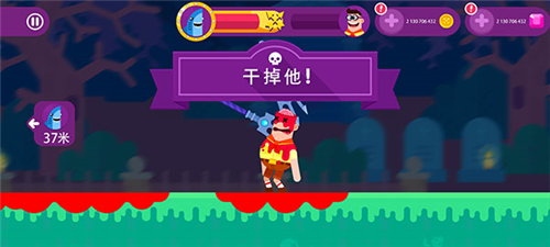 终极弓箭手截图2