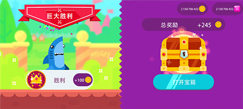 终极弓箭手截图3