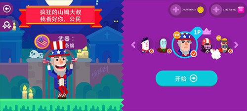 终极弓箭手