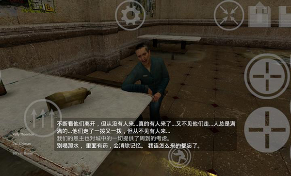 半条命2完整版