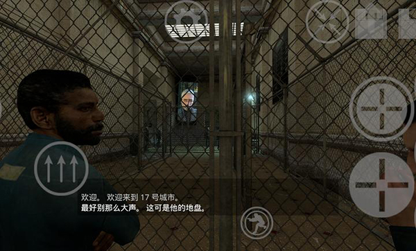 半条命2完整版