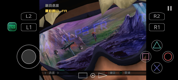 暴走山地自行车截图3