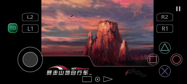 暴走山地自行车中文版