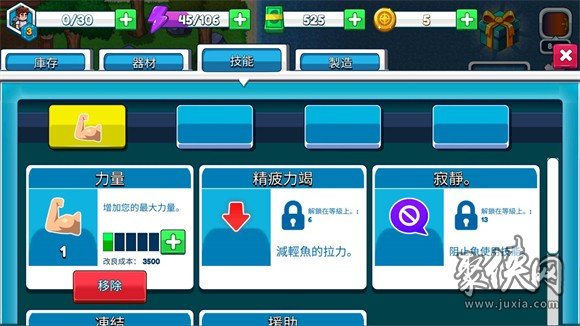 航海生活2