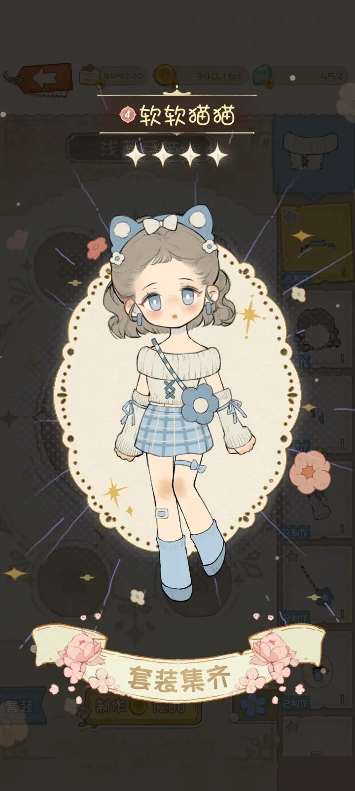 莉莉的冒险衣橱游戏免费