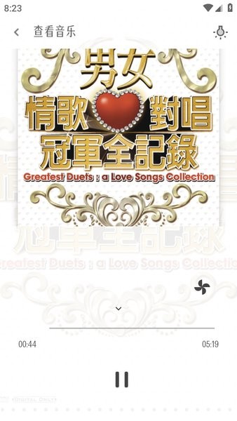 极乐音乐