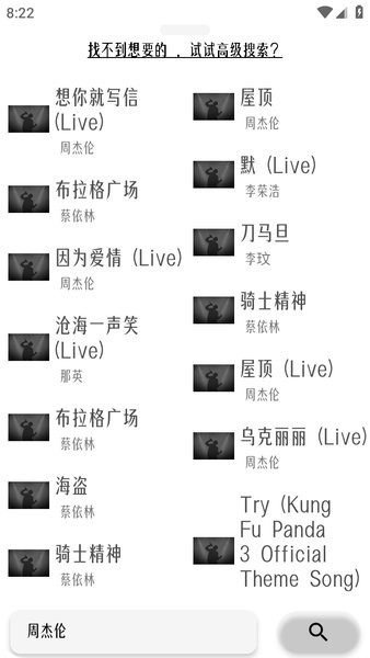 极乐音乐