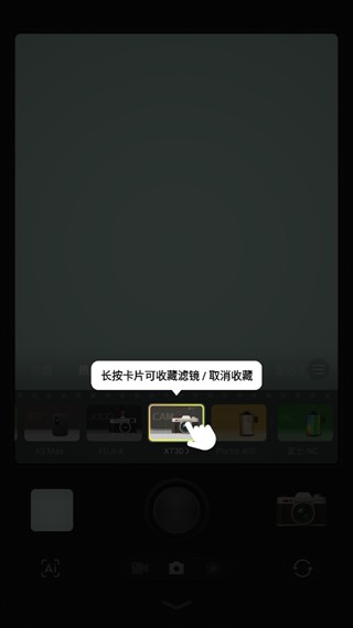 Kapi相机