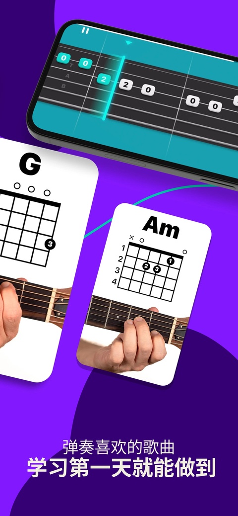 simplyguitar吉他