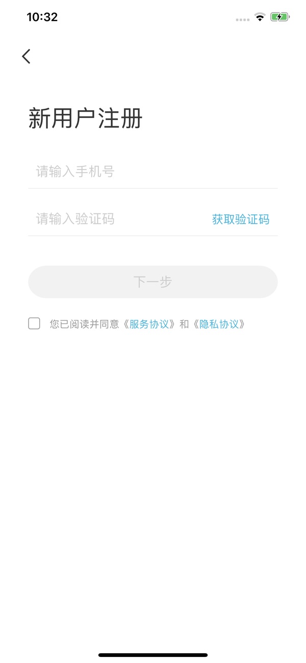 智云互联奇瑞app