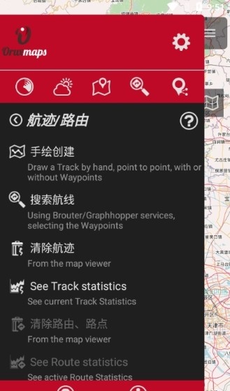 OruxMaps