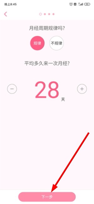 疯狂造人