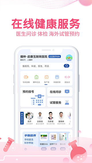 疯狂造人