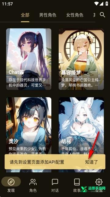 OMateChat官方版