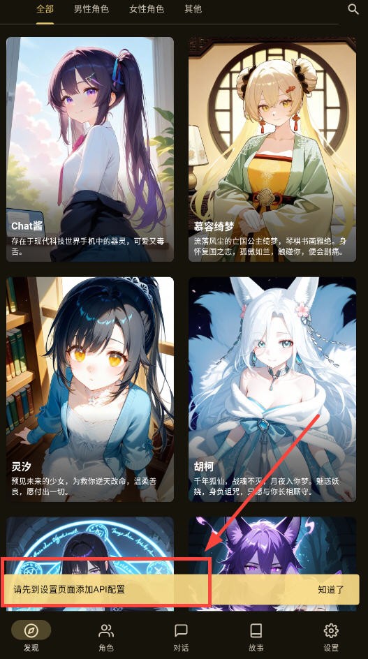 OMateChat官方版
