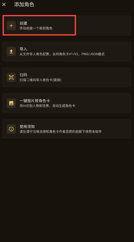 OMateChat官方版
