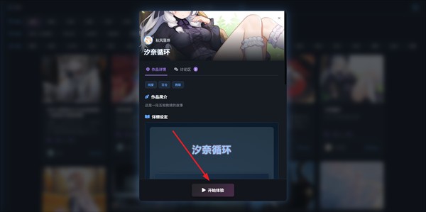 歆爱ai最新版