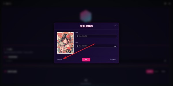 歆爱ai最新版