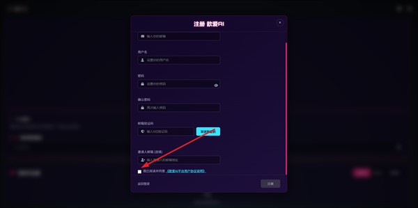 歆爱ai最新版