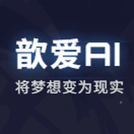 歆爱ai聊天软件