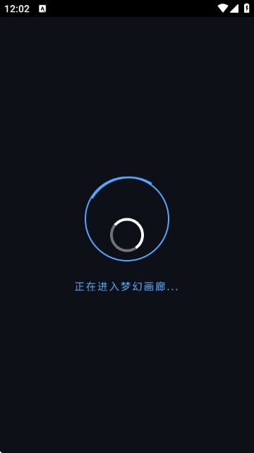 歆爱ai聊天软件