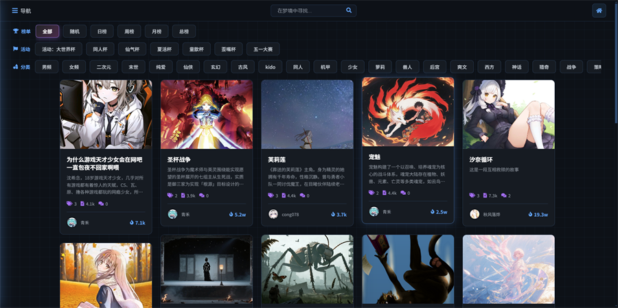 歆爱ai聊天软件