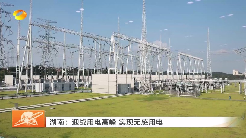 非凡tvapp官方版