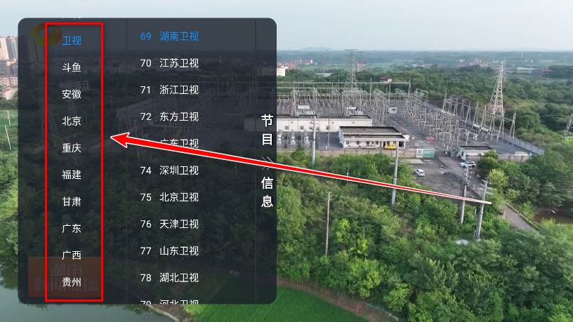 非凡tvapp官方版