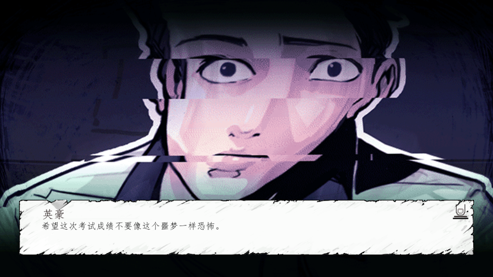 昏迷禁入校园