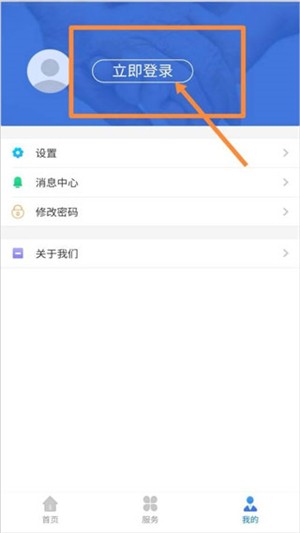 昆仑Ulink安卓版