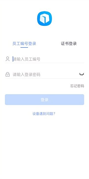 昆仑ulink iOS版